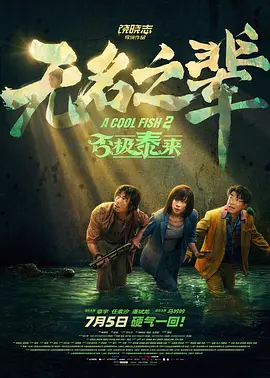 导师美味的性秘密课